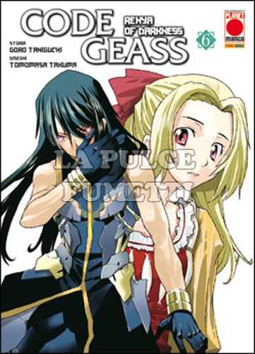 MANGA CODE #    13 - CODE GEASS - RENYA OF DARKNESS 6